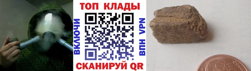 Купить закладку Нязепетровск Alpha PVP КОКАИН Гашиш Меф МЕТАДОН Марихуана
