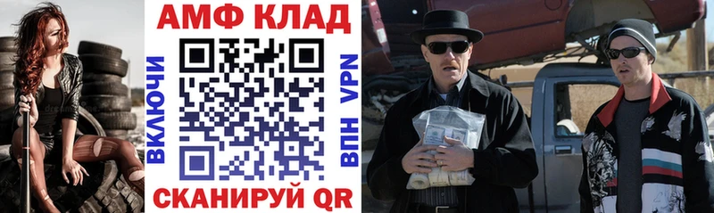 АМФ 98%  Нязепетровск 
