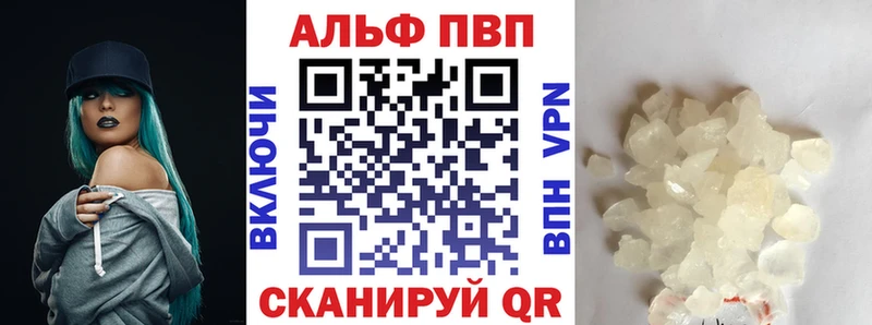 A PVP крисы CK  купить наркотик  Нязепетровск 