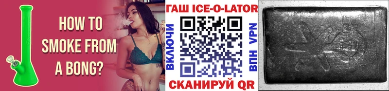 ГАШИШ Изолятор  Нязепетровск 