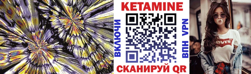как найти закладки  Нязепетровск  hydra рабочий сайт  КЕТАМИН ketamine 