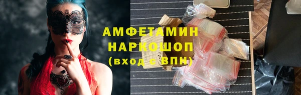меф Костерёво