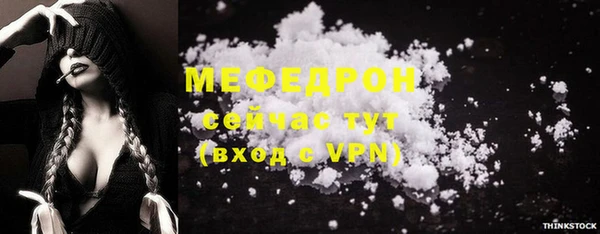 меф Костерёво