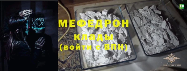 каннабис Красноперекопск
