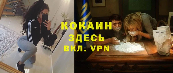 кокаин Березники