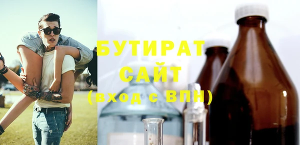 таблы Одинцово