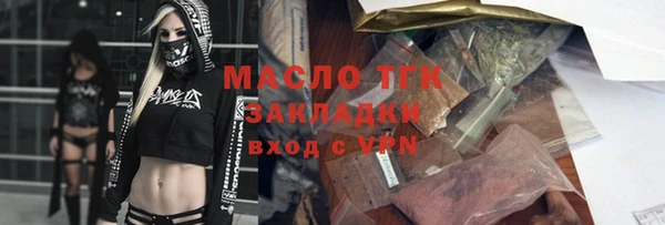 меф Костерёво