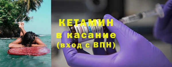 таблы Краснослободск