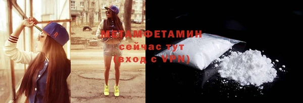 меф Костерёво