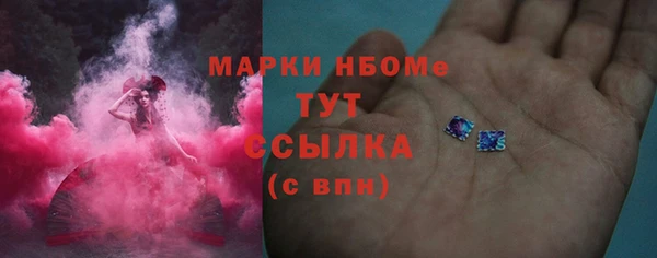 гидра Краснотурьинск
