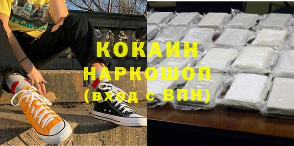 каннабис Красноперекопск