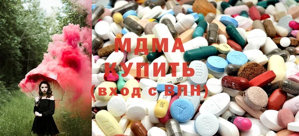 каннабис Красноперекопск