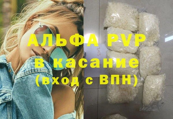 таблы Краснослободск