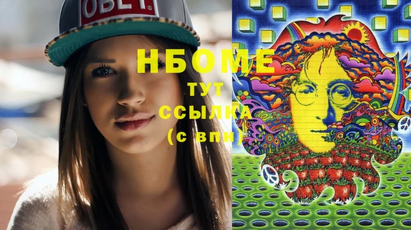 меф Костерёво