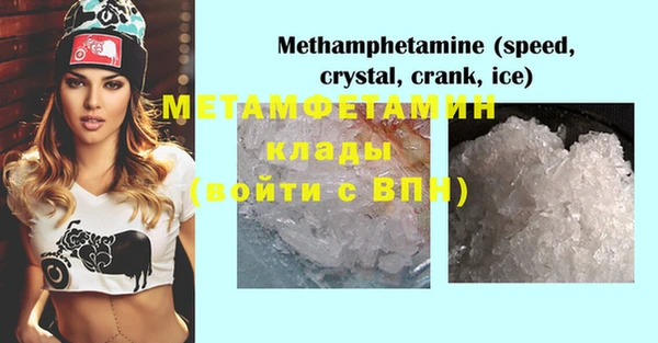 mdma Коряжма