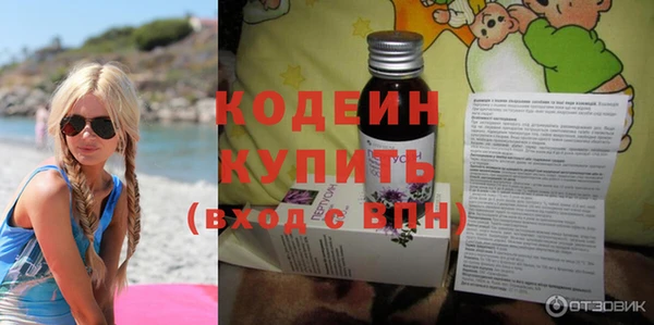 меф Костерёво