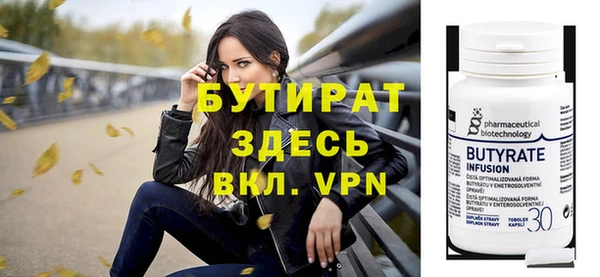 меф Костерёво