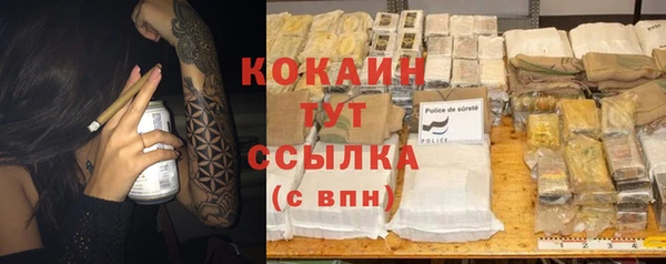 кокаин перу Корсаков