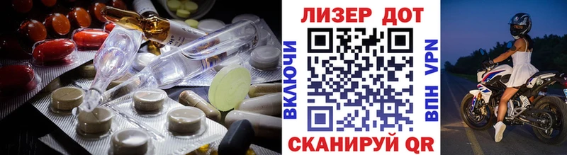 LSD-25 экстази ecstasy  где купить наркотик  Нязепетровск 