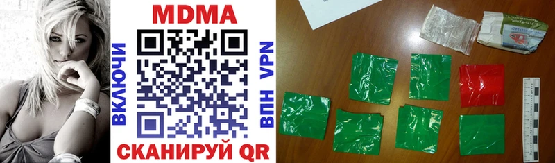 дарк нет как зайти  хочу   Нязепетровск  МДМА VHQ 