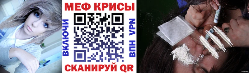 omg ТОР  Нязепетровск  МЕФ мяу мяу 