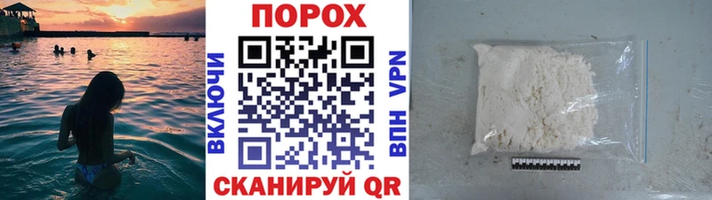 купить наркотик  Нязепетровск  Первитин пудра 