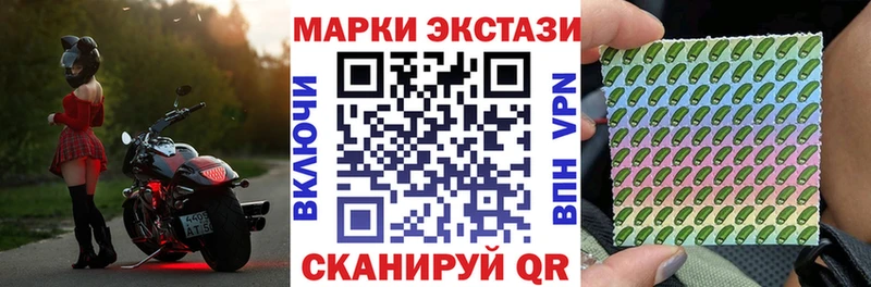 Марки 25I-NBOMe 1,8мг  Нязепетровск 