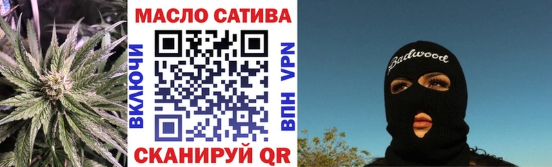 ОМГ ОМГ ссылка  Нязепетровск  ТГК THC oil 